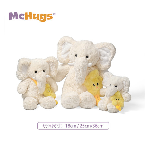 McHugs大象可绣字玩偶公仔