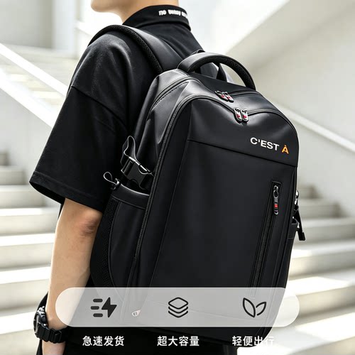 德国书包男超大容量双肩背包电脑
