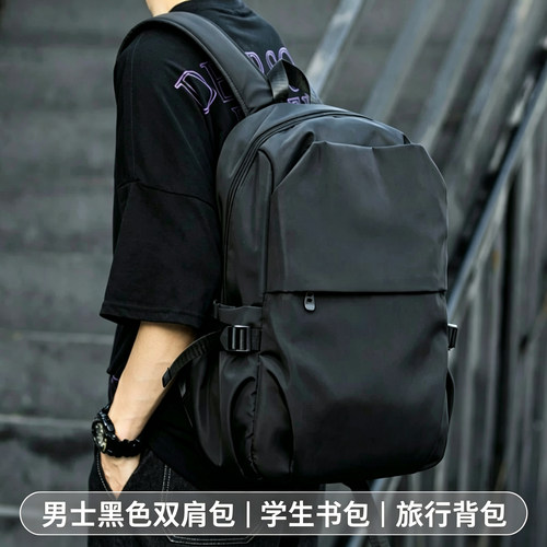 德国大容量双肩包大学生轻便书包