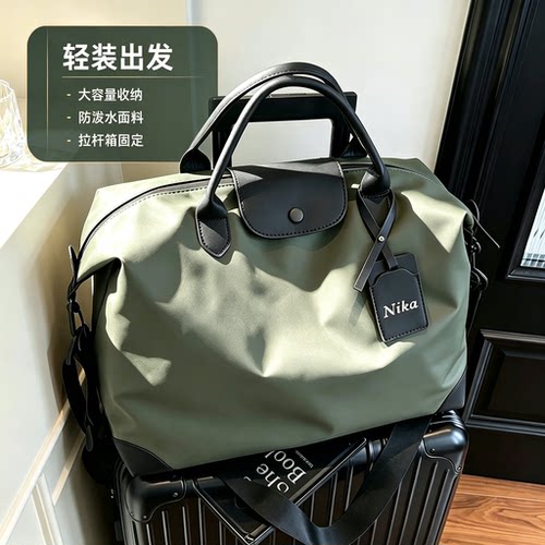 德国短途旅行包男款轻便出差行李