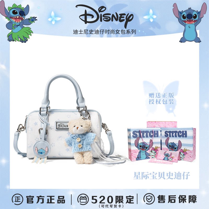 Disney/迪士尼史迪仔女生手提单肩斜挎包新款送女友闺蜜生日礼物