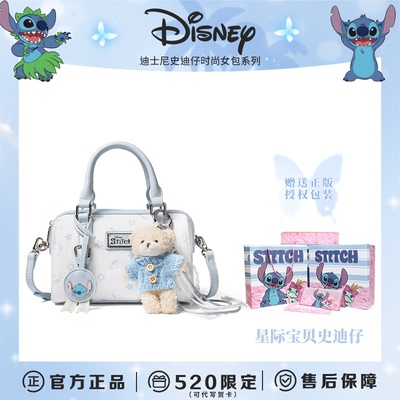 Disney/迪士尼史迪仔女手提单肩