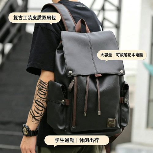 德国皮质双肩包2026新款商务背包
