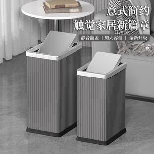 条纹翻盖式 垃圾桶家用高级感大号方形摇盖桶轻奢意式 筒隔绝气味