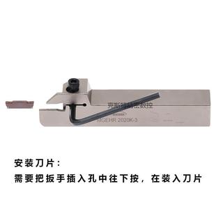 数控刀杆外圆槽刀切断切槽刀MGEHR2020 4切刀车床刀具割刀 2525