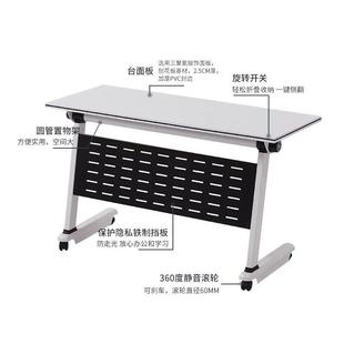 折叠会议桌椅可移动拼接长条桌带滑轮多功能办公桌培训课桌椅组合