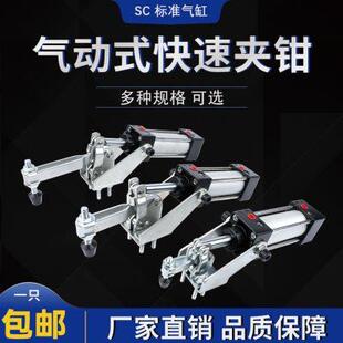20820 气动式 101A 快速夹具工装 12265气缸压紧器肘夹 夹钳12130A