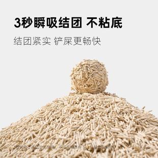 .猫殿下豆腐猫砂除臭无尘结团猫沙豆腐砂宠物用品可冲厕所12包装