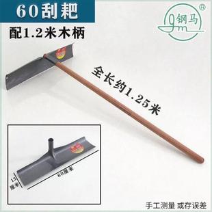 加厚錳鋼淬火灰耙子泥工刮灰刮糞鏟曬糧食刮糞板摟糞摟灰耙養殖場