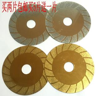 金刚石切片磨片玻璃磨片金刚砂玉石切片瓷砖磨光片切割片磨盘银色