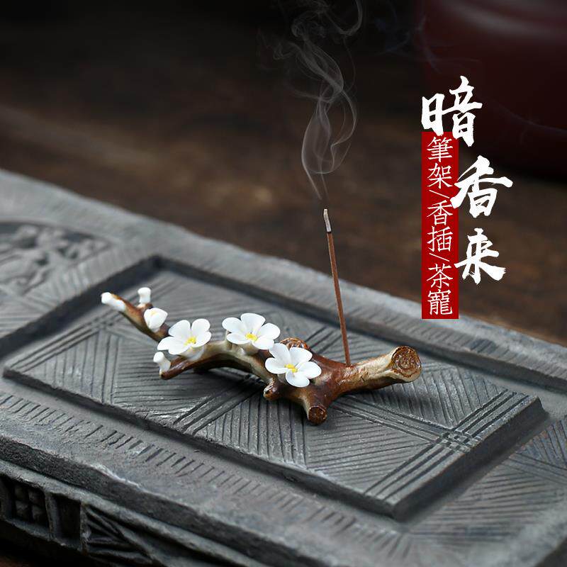 【两笔】全手工陶瓷茶道茶玩摆件茶具配件笔架笔托暗香来香插茶宠