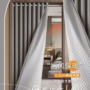 保暖防风隔断帘卧室空调免打孔家用棉帘子隔热加厚 挡风门帘冬季