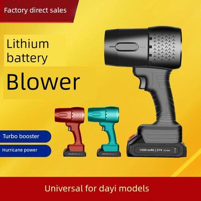 工业级风管暴力吹风机除尘雪涡轮鼓风机锂电池鼓风机风暴风扇