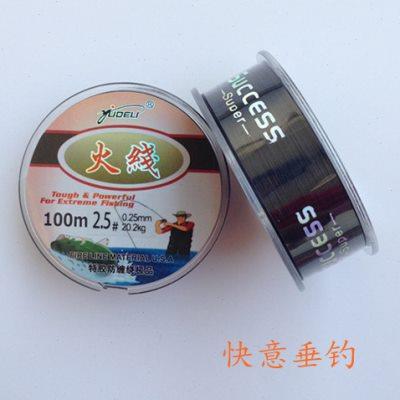 优惠 正宗美国火线50米100米 200米 防缠绕 钓鱼线 进口线主子线