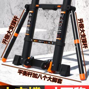 镁多力多功能工程梯子升降人字梯家用便携铝合金加厚折叠伸缩楼梯