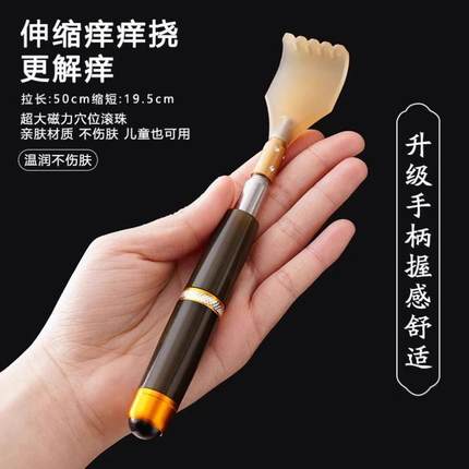 背部伸缩不求人乐器抓痒神器抓挠老头多功能挠痒痒背痒痒耙子挠痒