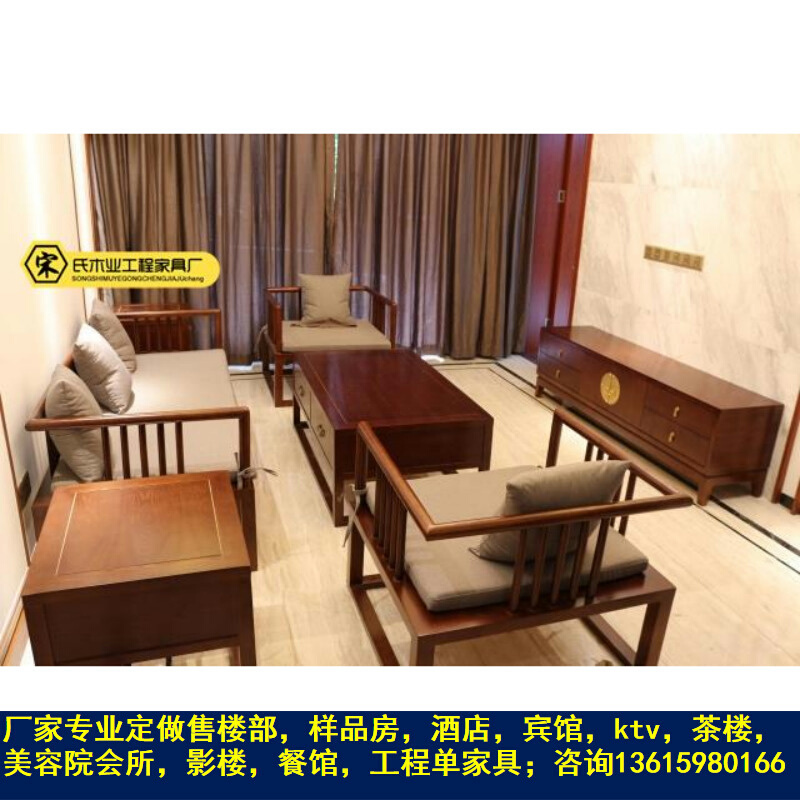 棋牌室新中式沙发茶几组合禅意实木客厅布艺沙发别墅民宿沙发家具