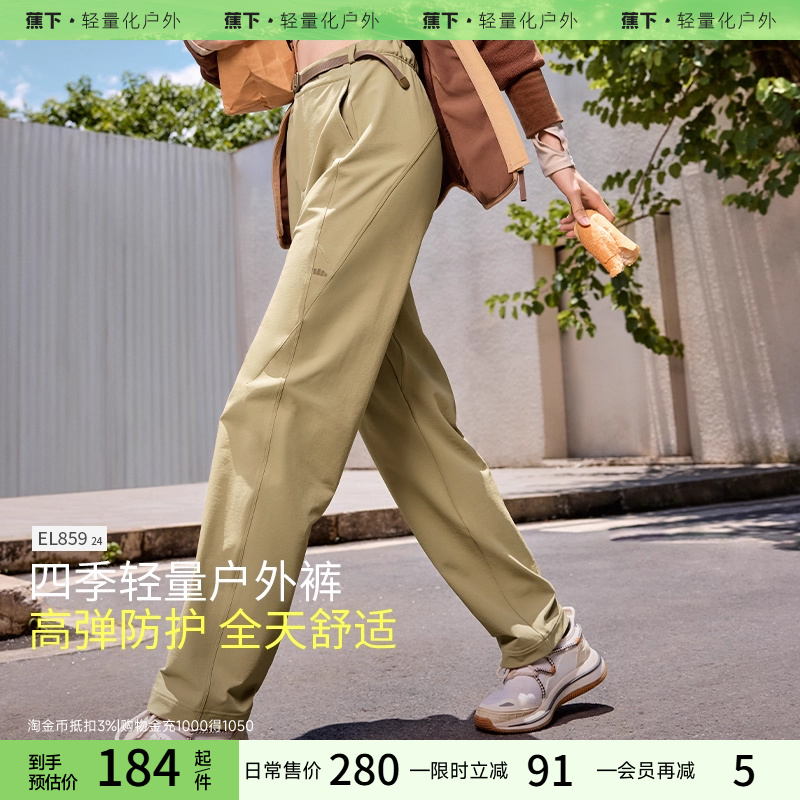 春夏工装裤裤子速干锥形裤