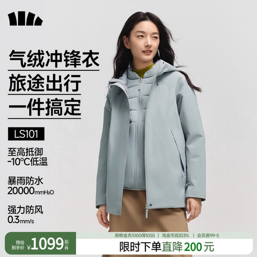 蕉下女士气绒冲锋衣（常规款、高暖内胆）LS101防风防水