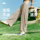 蕉下女士超凉感阔腿防晒裤 AL844夏休闲速干百搭显瘦束裤 户外冰丝