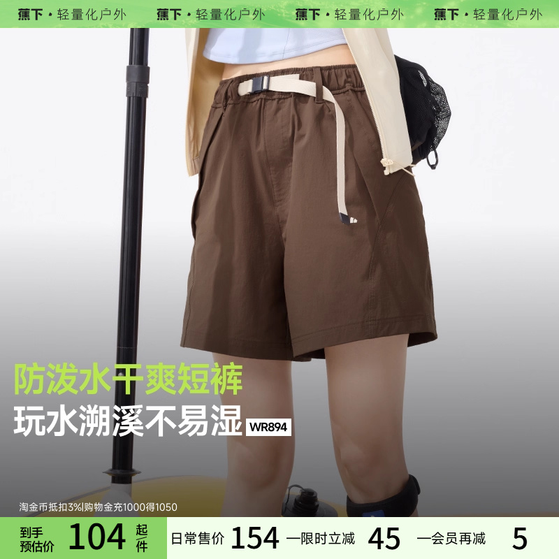 高腰短裤休闲短裤工装速干