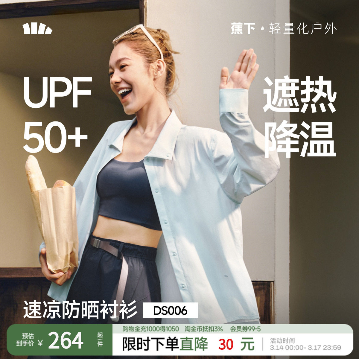 ������ S ����Ůʿ�ٸ����з�ɹ���� 259Ԫ