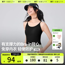 蕉下凉感背心一体式 春夏冰丝吊带胸垫美背防晒内搭打底衫 外穿女款