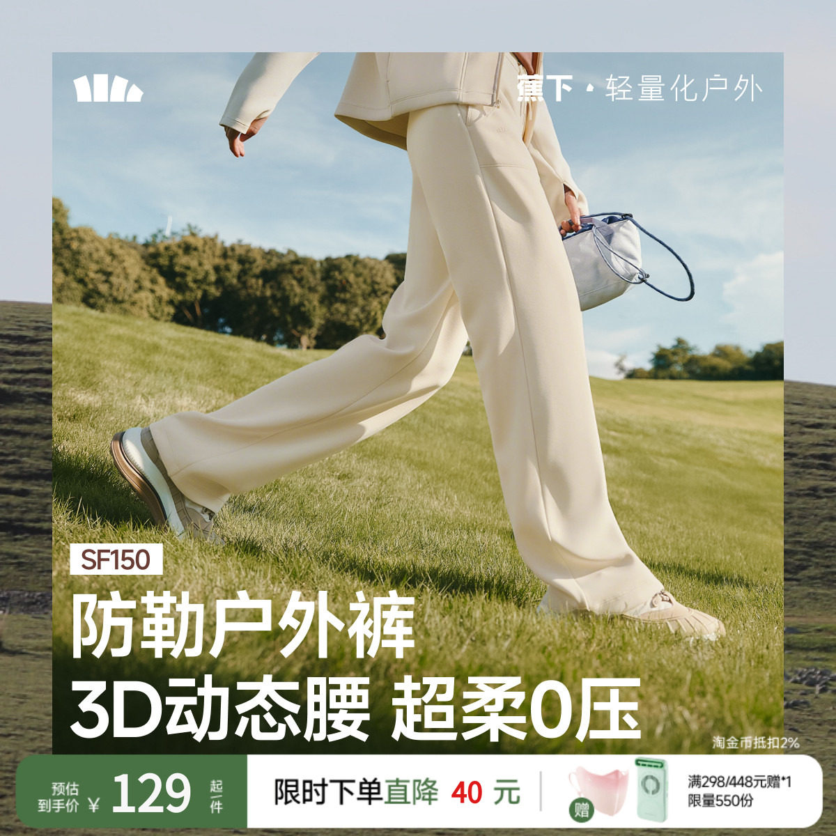 蕉下女士春夏高弹直筒裤垂感卫裤宽松亲肤糯米裤超柔抗休闲裤秋 - 蕉下女装旗舰店出品