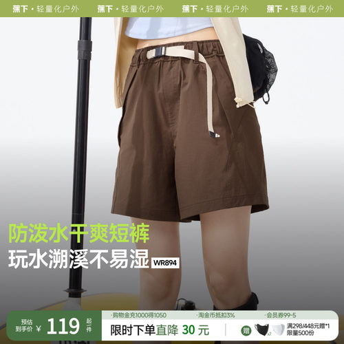 高腰短裤休闲短裤工装速干