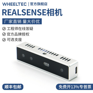 intel英特尔3D体感深度相机Realsense D415双目摄像头ROS机器人智