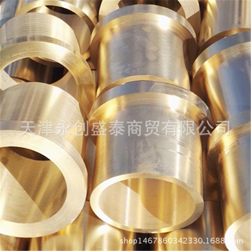 订做qa19-4铝青锡6-6-3铜套青铜套离心铸造10-1磷铜套