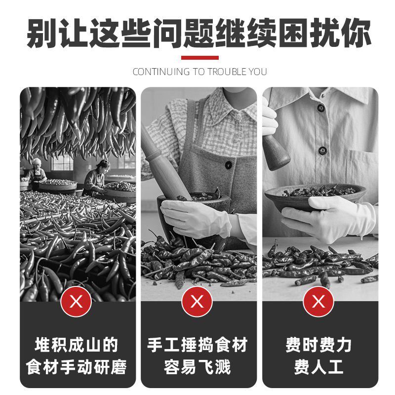 冲辣椒机冲捣辣j椒花椒花生芝麻打碎机全自动商用打辣椒机器辣椒