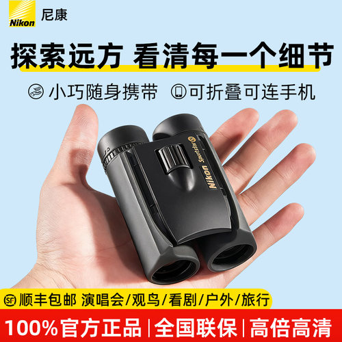 官方正品 假一罚十 质保五年 顺丰包邮