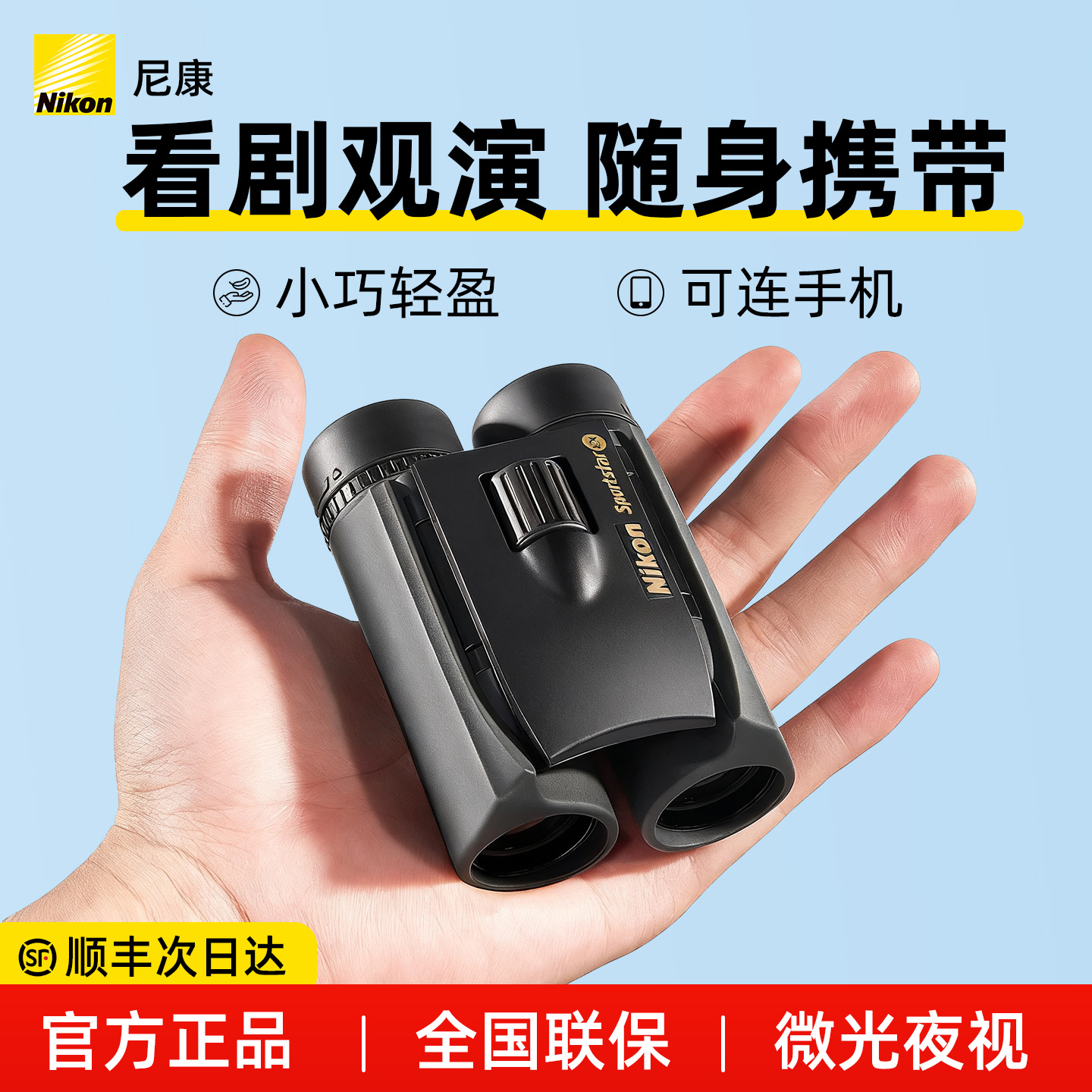 「官方授权」100%正品〡全国联保〡顺丰包邮