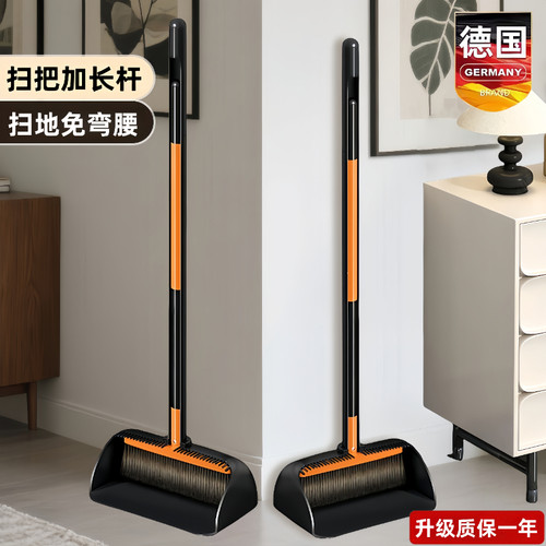 德国高档扫把套装2025新款扫把簸箕组合家用折叠扫帚笤加长免弯腰