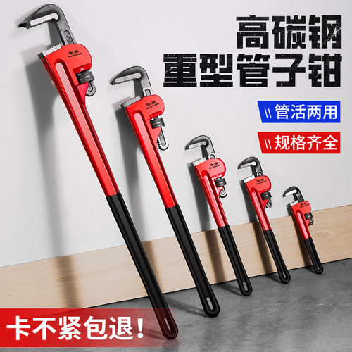 多功能万能扳手管钳 重型工业级消防48寸大开口大口径万能型管钳