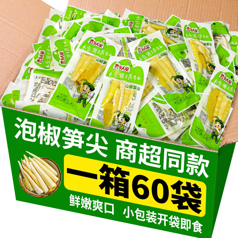 云乡人家泡椒笋尖开袋即食山椒竹笋新鲜脆嫩手剥脆笋小包装零食图片