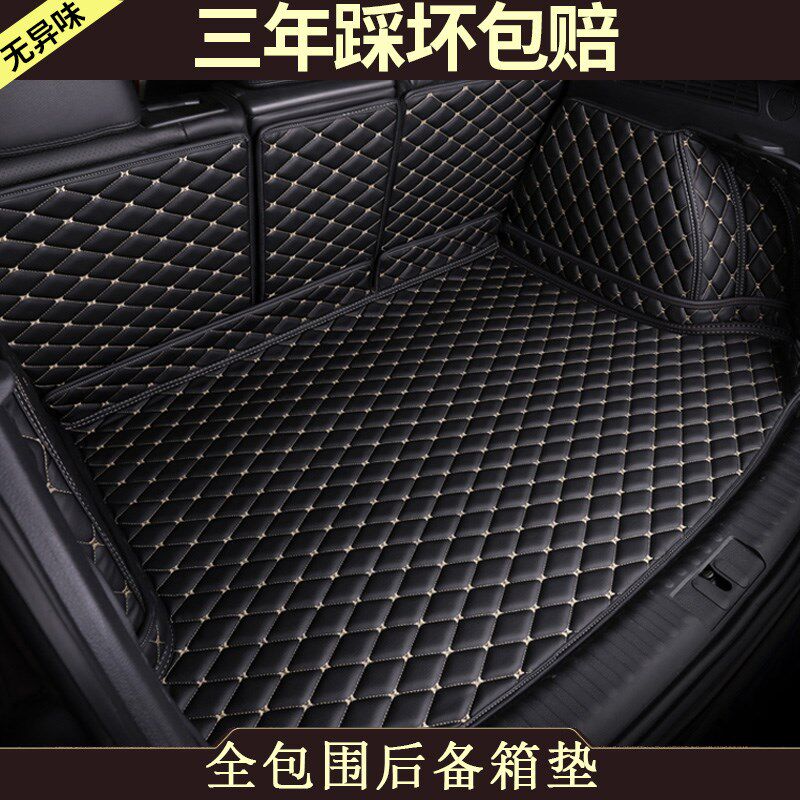 09-16款道奇酷威后备箱垫酷y威七座专用后尾箱垫改装防水耐磨环保