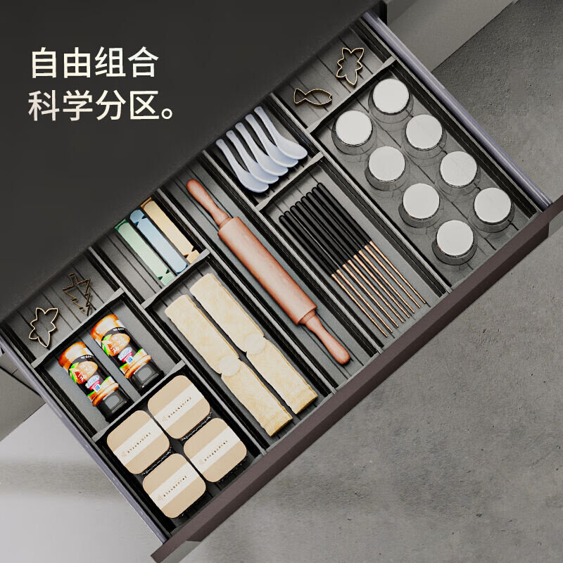 酷太厨房抽屉收纳分隔餐具碗筷收纳分格刀叉筷子勺子碗筷收纳盒置