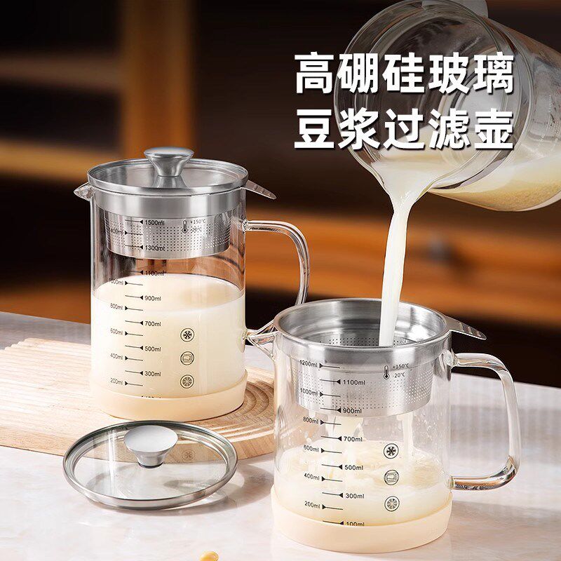 德国豆浆过滤网神器超细网筛榨果汁过F滤中药滤渣玻璃杯油渣壶超