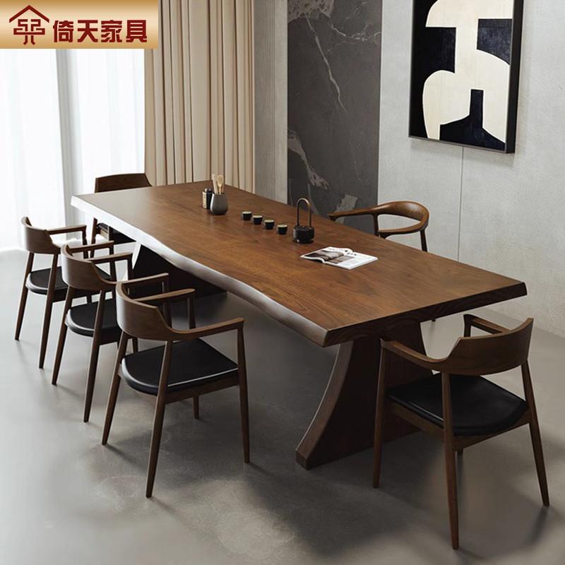 倚天实木茶桌椅组合家用功夫茶台办公室接待美式复古大板泡茶桌子