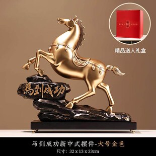 高档马到成饰功流沙摆件r高级室感小众画客厅旺宅装品办公乔迁开