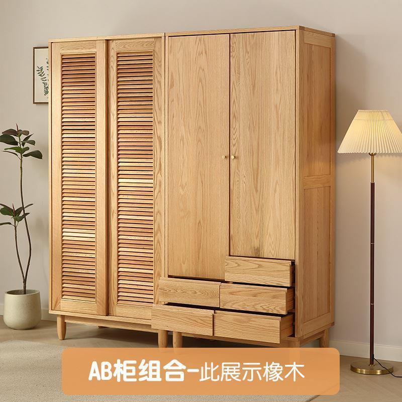 北欧全实木衣柜两门橡木日式小户型家用卧室收纳储物大衣橱推拉门