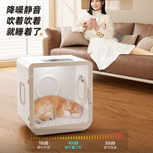 宠物烘干箱烘干机猫咪家s用小型静音猫洗澡自动吹干毛神器狗狗吹