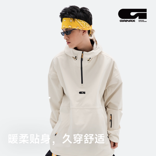 滑雪卫衣，亲肤耐磨