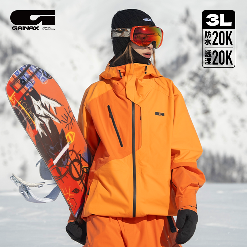 Gainax大G雪服单板外套3L