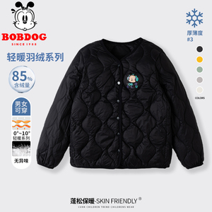 巴布豆童装男童羽绒服内胆轻薄2024新款儿童秋冬外套打底内搭薄款
