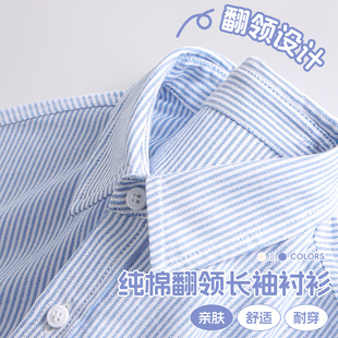 巴布豆男童衬衫纯棉春秋款2026新款儿童条纹衬衣秋季男孩薄款外套