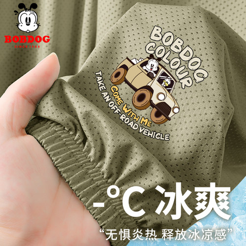 巴布豆男童裤子夏薄款2026新款防蚊裤夏季儿童冰丝速干裤男孩长裤