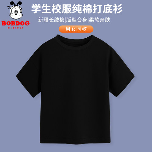 儿童黑色t恤短袖2026新款纯棉上衣男童女童纯色大童纯黑衣服半袖